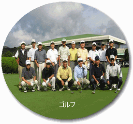 �S���t��{�E�����O